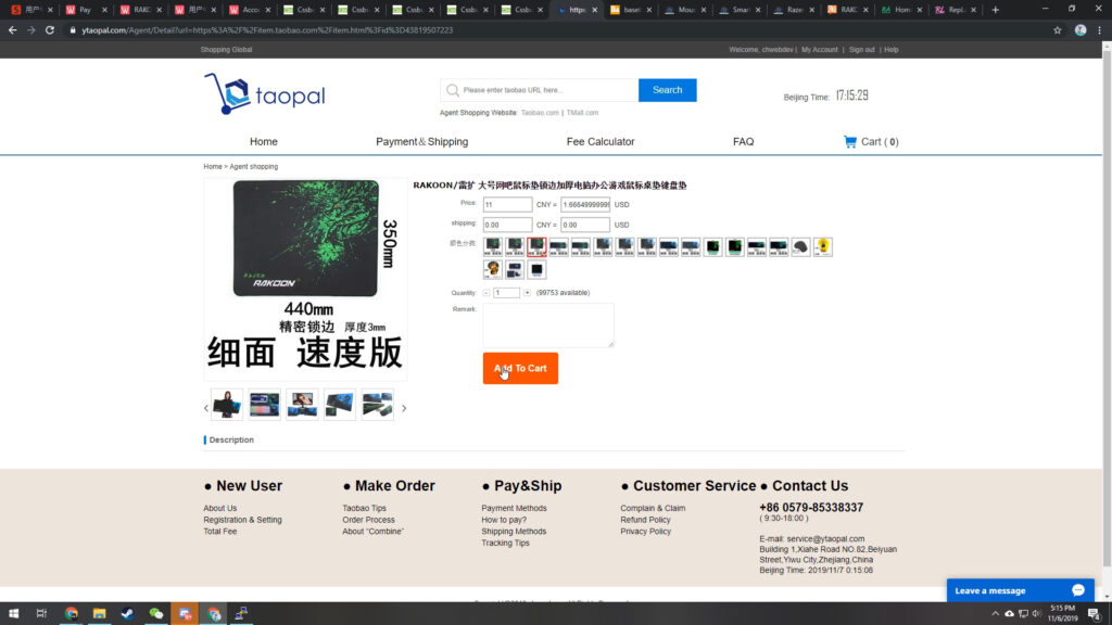 Ytaopal taobao item order page
