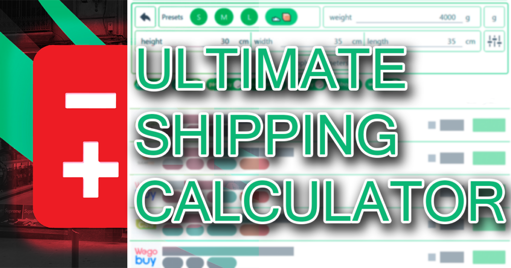 ultimate JadeShip shipping calculator