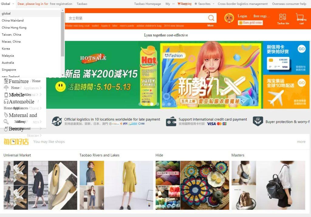 World.Taobao.Com Links post thumbnail