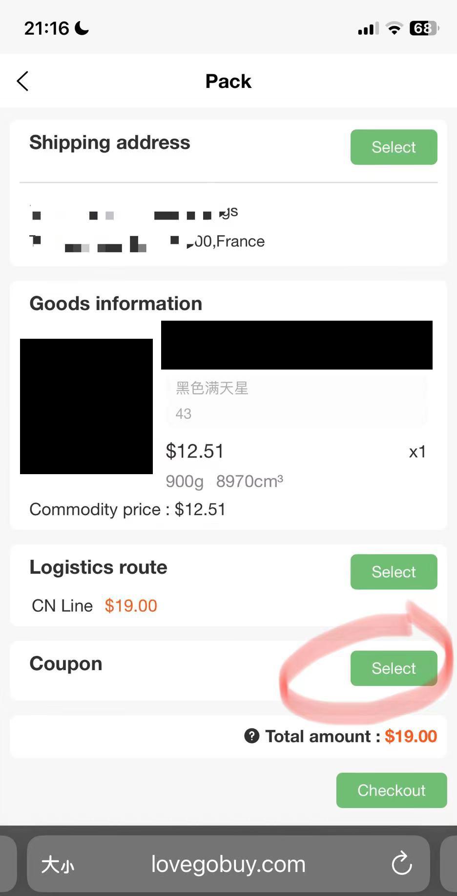 screenshot that shows select button in the coupon section